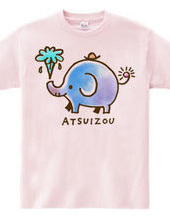 ATSUIZOU