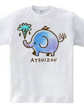 ATSUIZOU