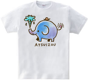 ATSUIZOU