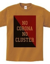 NO CORONA NO CLUSTER