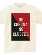 NO CORONA NO CLUSTER