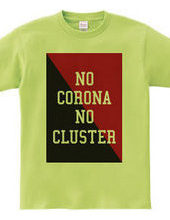 NO CORONA NO CLUSTER