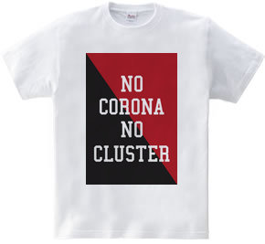 NO CORONA NO CLUSTER