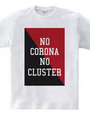 NO CORONA NO CLUSTER