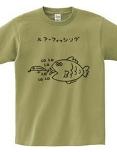 ルアーを舐める魚