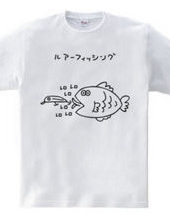 ルアーを舐める魚