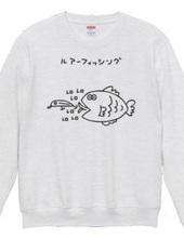 ルアーを舐める魚