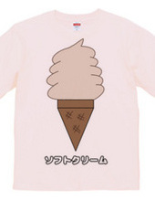 Soft serve ice cream