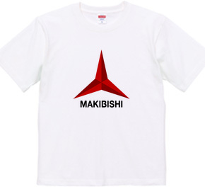 MAKIBISHI -マキビシ-