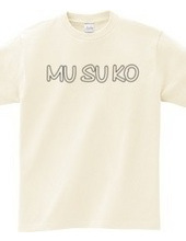 Musuko Son 