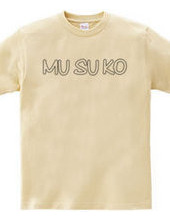 Musuko Son 