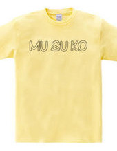 Musuko Son 