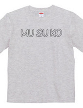 Musuko Son 