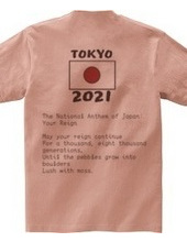 Tokyo 2021