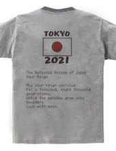 Tokyo 2021