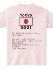 Tokyo 2021