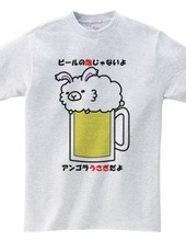 ビールうさぎ