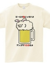 ビールうさぎ