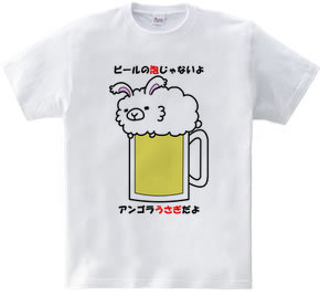 ビールうさぎ