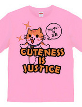 Cuteness is justice.