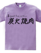 I can t live without charcoal grilling Yakiniku T-Shirt