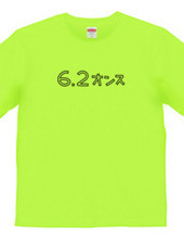 6.2 ion t-shirt