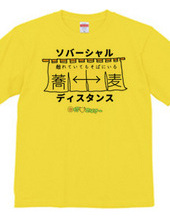 Soba shirt