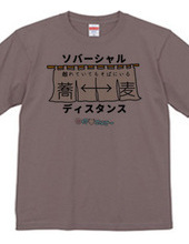 Soba shirt