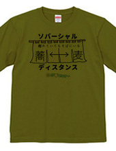 Soba shirt