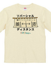 Soba shirt