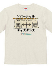 Soba shirt