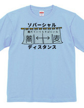 Soba shirt 