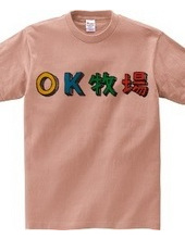 OK牧場