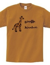 giraffe(kirahvi)