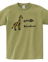 giraffe(kirahvi)