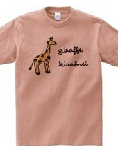 giraffe(kirahvi)