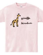 giraffe(kirahvi)