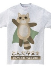 とんだタヌキ FLYING TANUKI