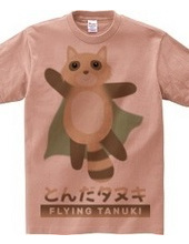 とんだタヌキ FLYING TANUKI