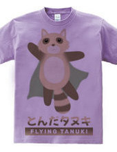 とんだタヌキ FLYING TANUKI