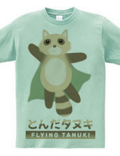 とんだタヌキ FLYING TANUKI