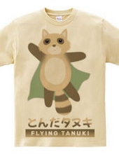 とんだタヌキ FLYING TANUKI