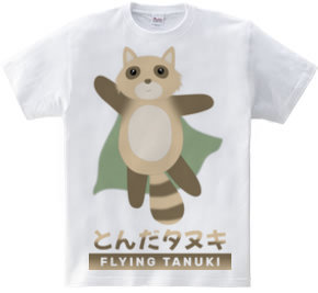 とんだタヌキ FLYING TANUKI