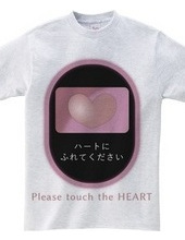 Please touch the HEART