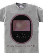 Please touch the HEART