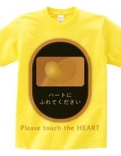 Please touch the HEART