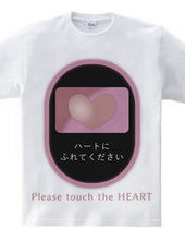 Please touch the HEART