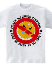 Pollen Allergies Symptoms