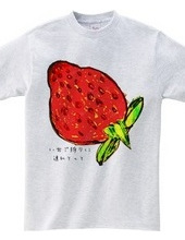 Take me strawberry picking.