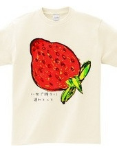 Take me strawberry picking.